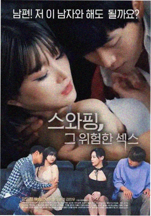 短剧《蓝狐的契约》